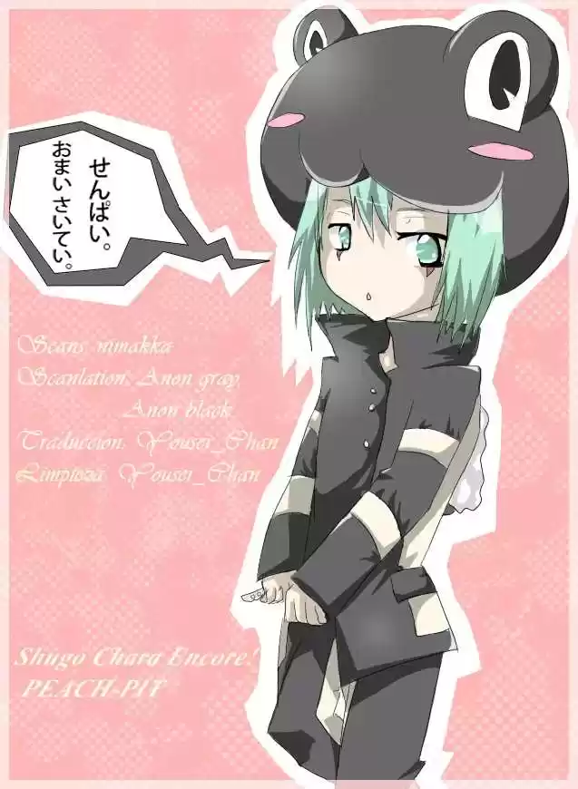 Shugo Chara Encore! - Capítulo 1 - Página 34 - LectorTMOo