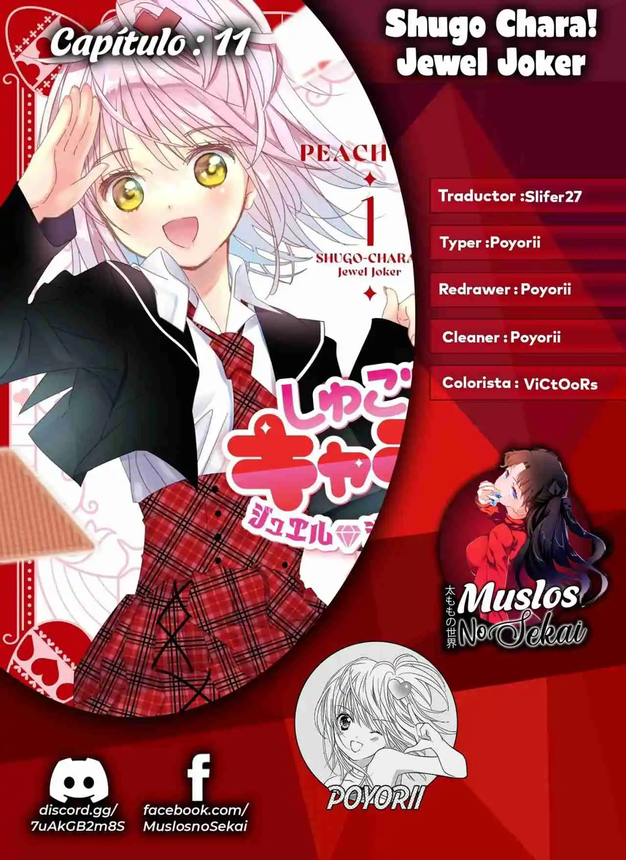 Shugo Chara Jewel Joker - Capítulo 11 - Página 1 - LectorTMOo