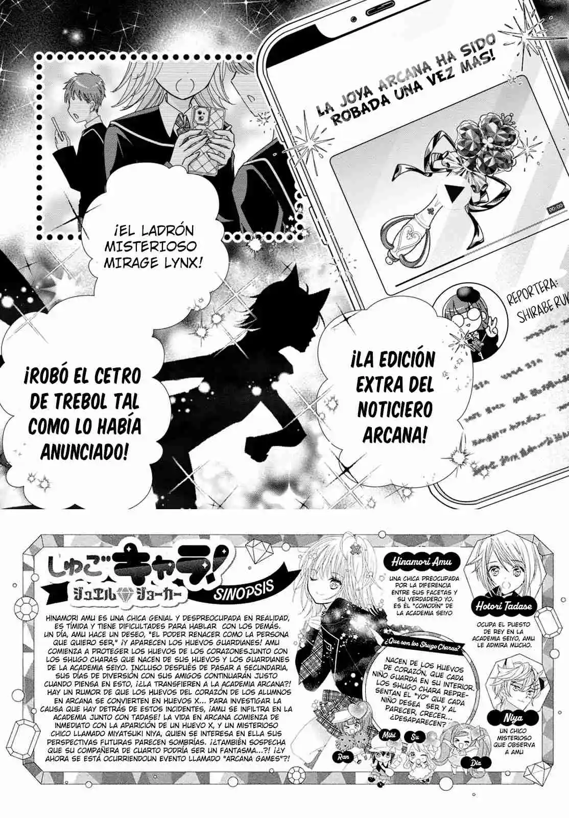 Shugo Chara Jewel Joker - Capítulo 11 - Página 5 - LectorTMOo