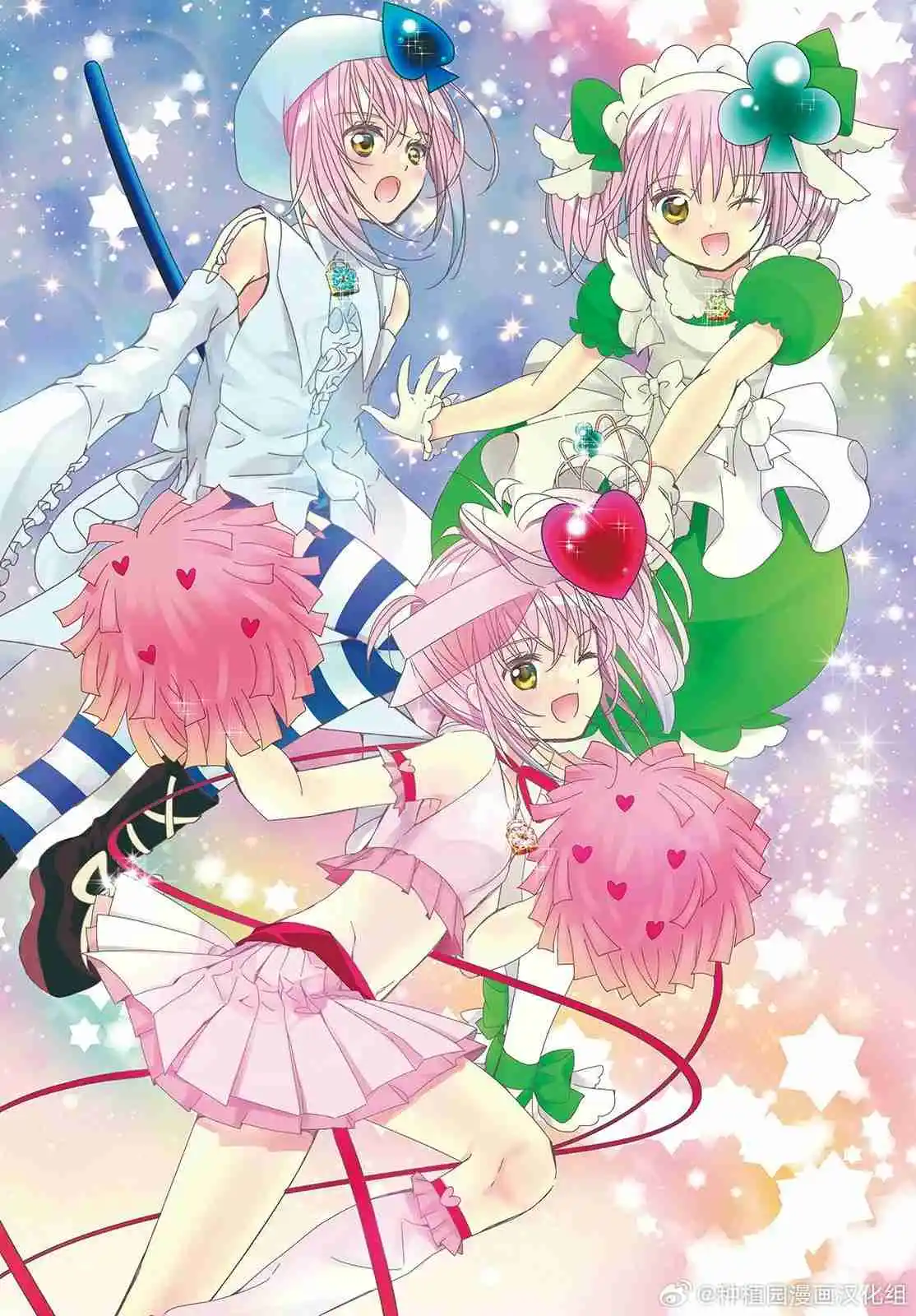 Shugo Chara Jewel Joker - Capítulo 3 - Página 2 - LectorTMOo