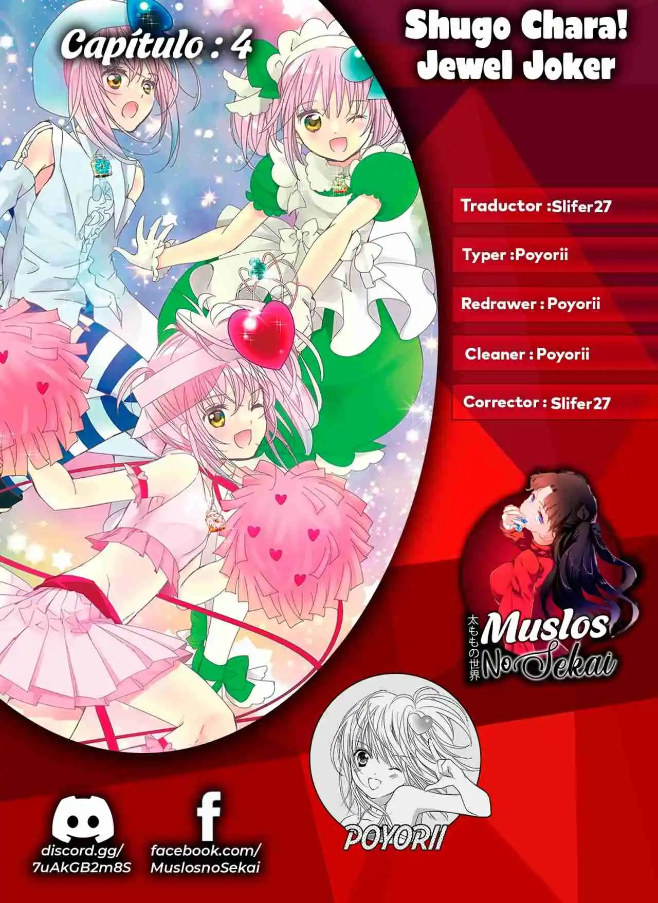 Shugo Chara Jewel Joker - Capítulo 4 - Página 1 - LectorTMOo