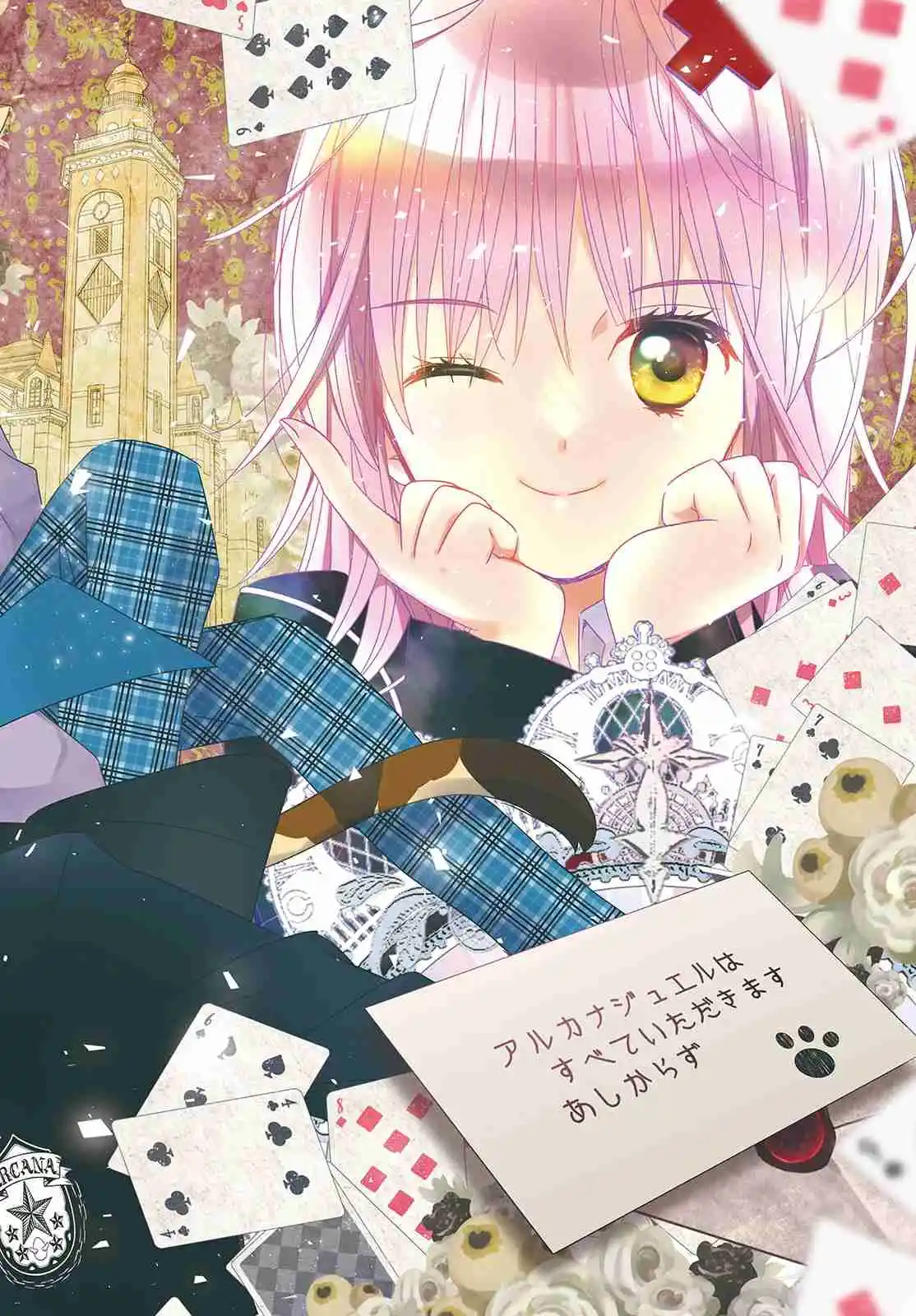 Shugo Chara Jewel Joker - Capítulo 8 - Página 4 - LectorTMOo