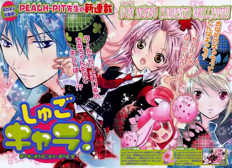 Shugo Chara - Capítulo 1 - Página 5 - LectorTMOo