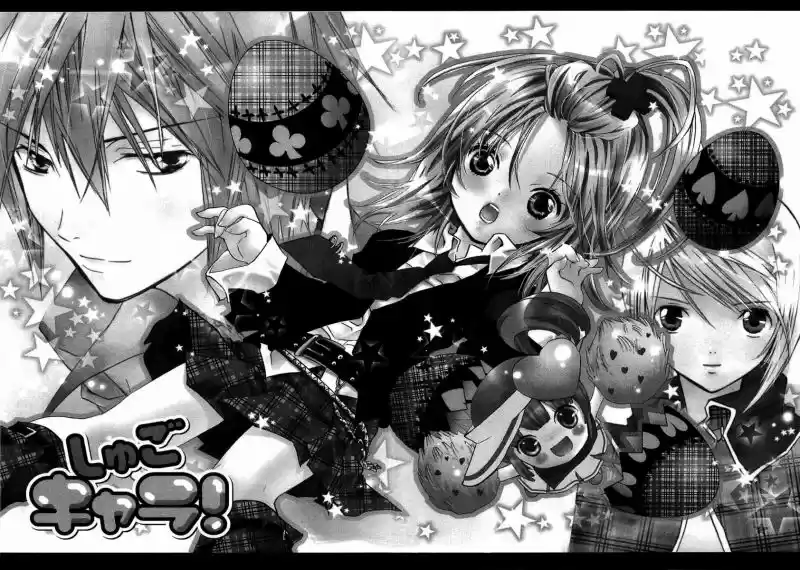 Shugo Chara - Capítulo 1 - Página 6 - LectorTMOo
