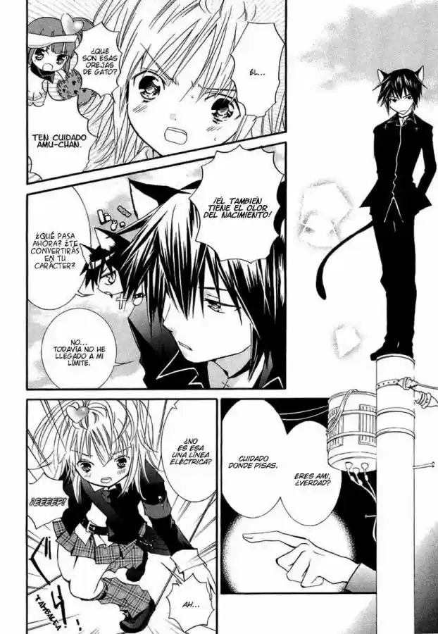Shugo Chara - Capítulo 1 - Página 45 - LectorTMOo