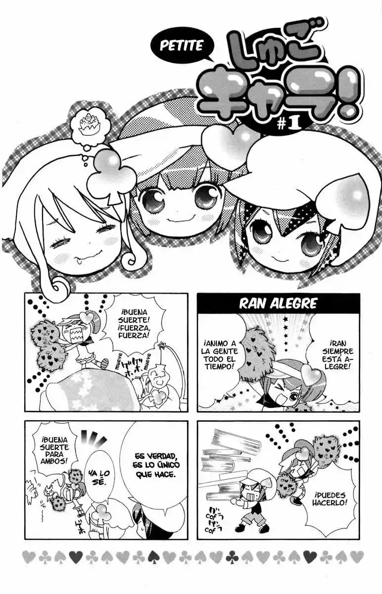Shugo Chara - Capítulo 14.5 - Página 1 - LectorTMOo