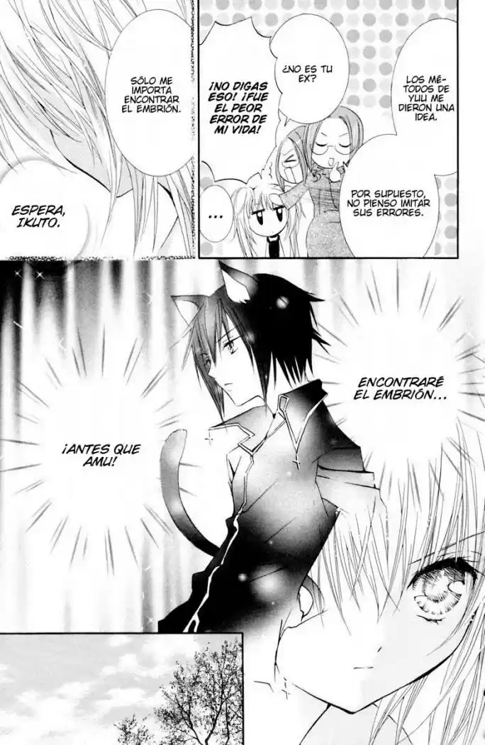 Shugo Chara - Capítulo 16 - Página 24 - LectorTMOo