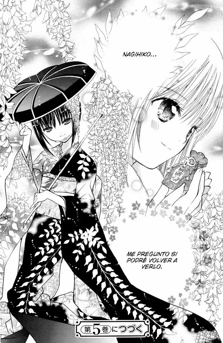 Shugo Chara - Capítulo 23.05 - Página 22 - LectorTMOo
