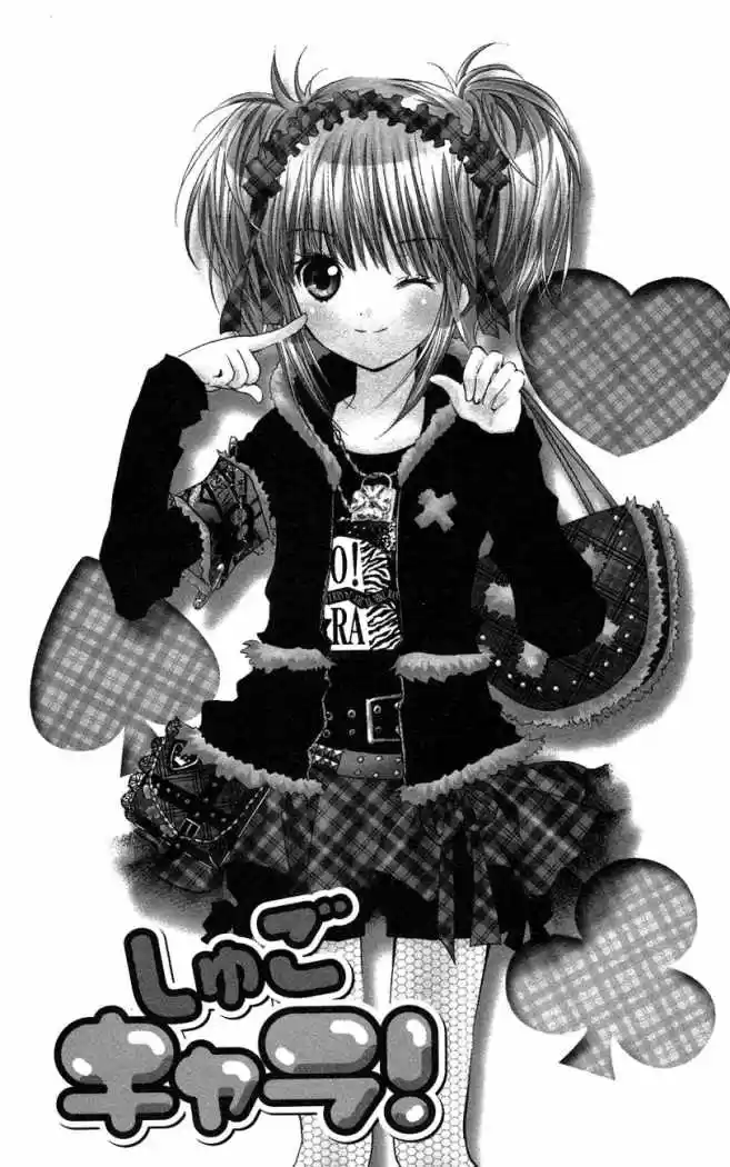 Shugo Chara - Capítulo 24 - Página 4 - LectorTMOo