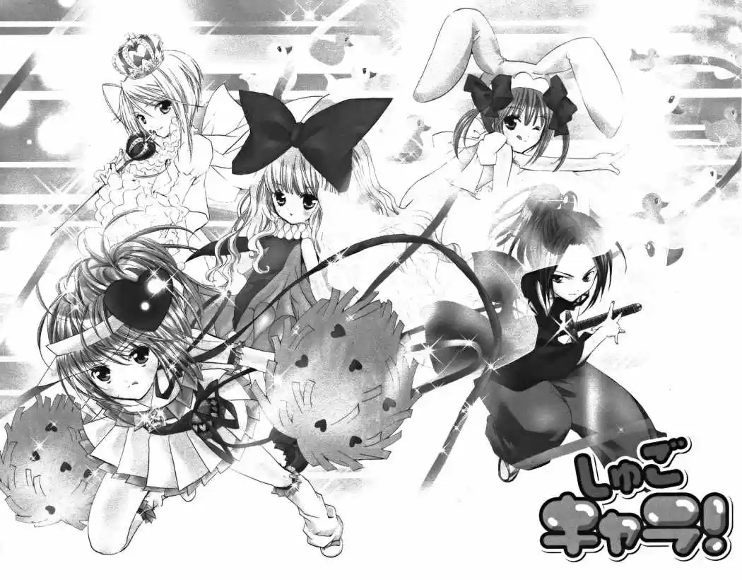 Shugo Chara - Capítulo 25 - Página 42 - LectorTMOo