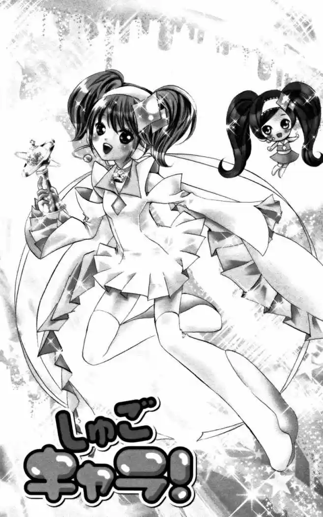 Shugo Chara - Capítulo 26 - Página 41 - LectorTMOo