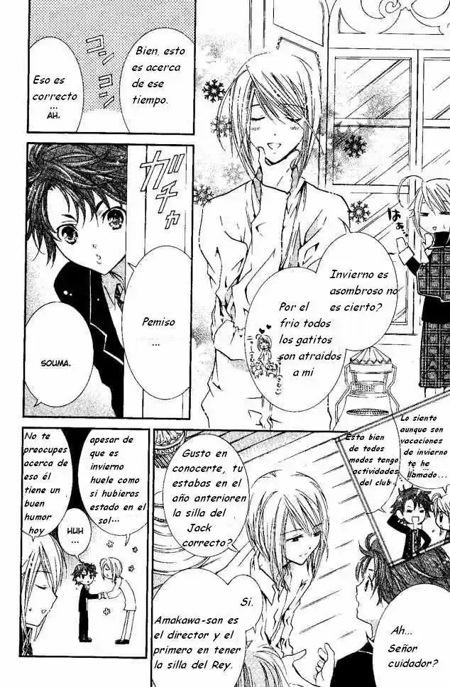 Shugo Chara - Capítulo 27.01 - Página 15 - LectorTMOo