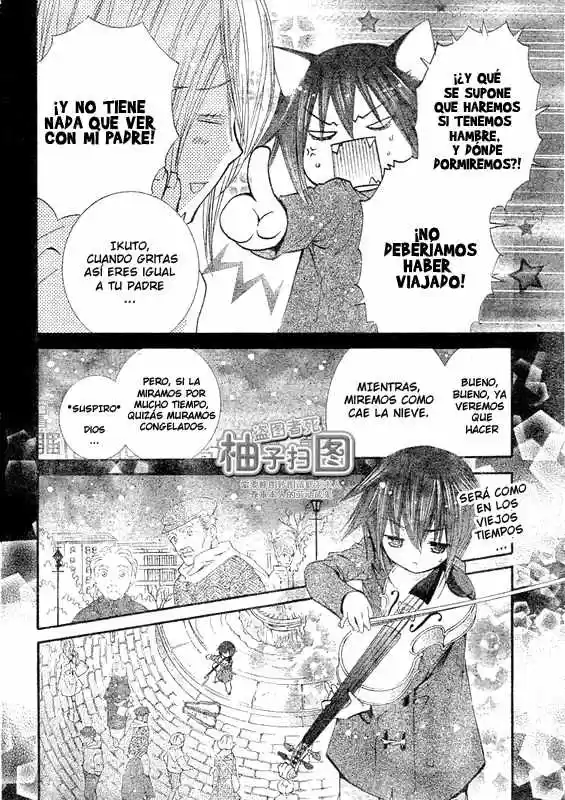 Shugo Chara - Capítulo 37 - Página 16 - LectorTMOo