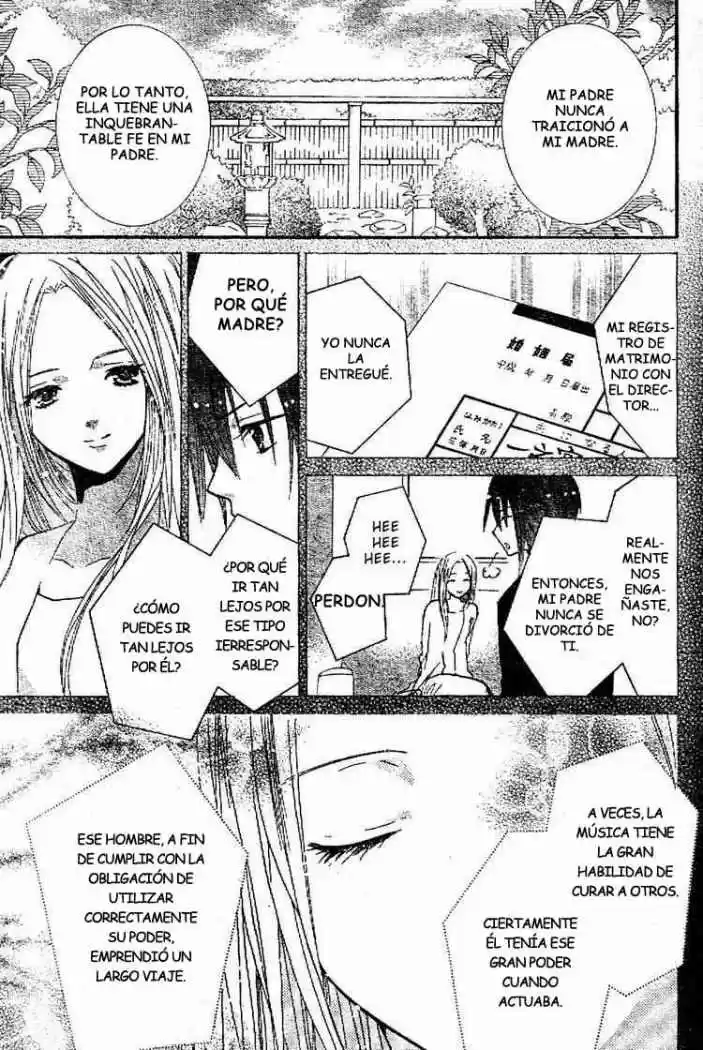 Shugo Chara - Capítulo 43 - Página 17 - LectorTMOo