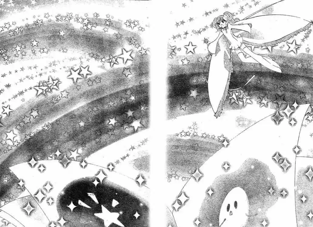 Shugo Chara - Capítulo 45 - Página 5 - LectorTMOo