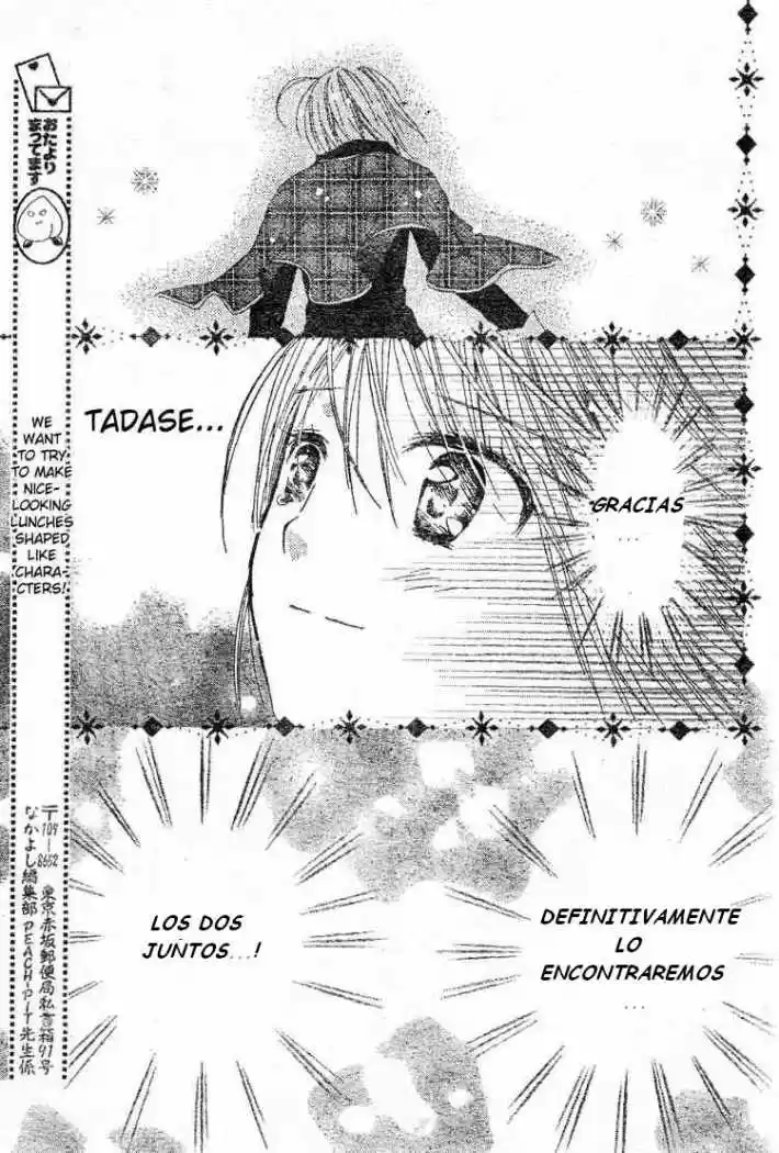 Shugo Chara - Capítulo 45 - Página 23 - LectorTMOo