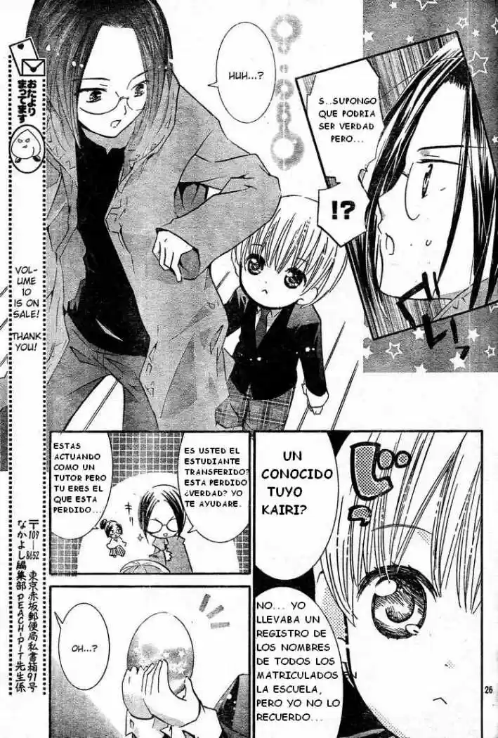 Shugo Chara - Capítulo 46 - Página 25 - LectorTMOo