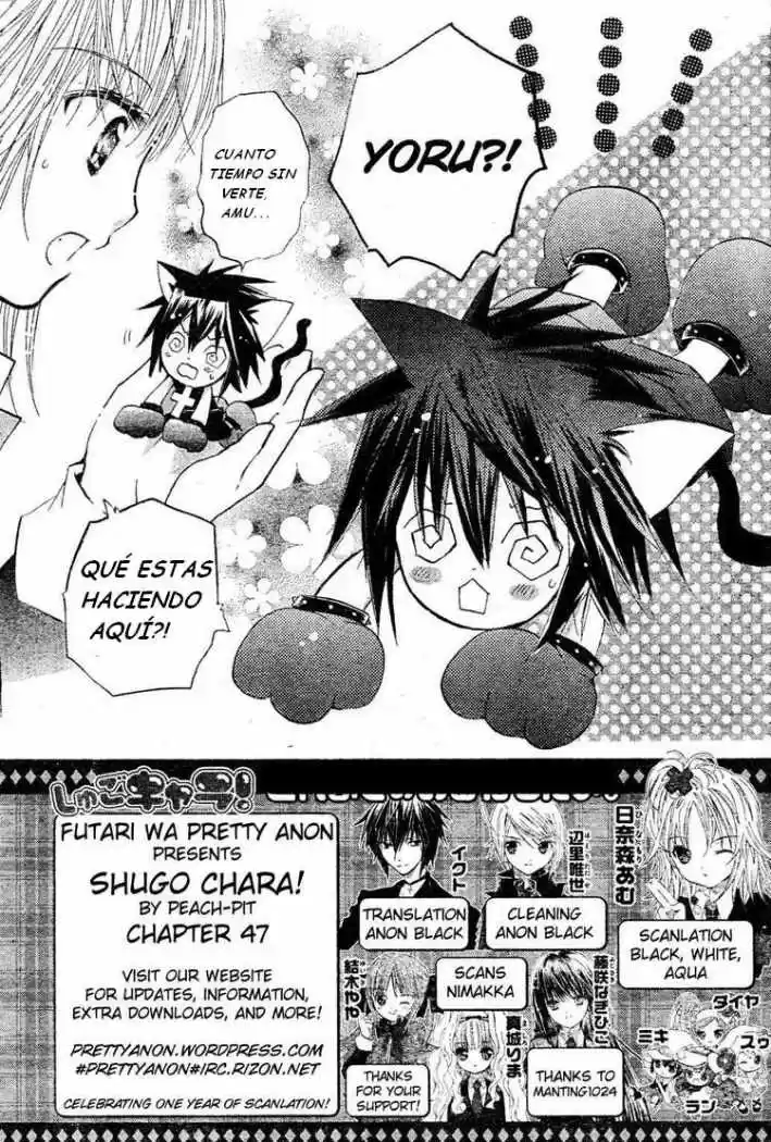 Shugo Chara - Capítulo 47 - Página 4 - LectorTMOo