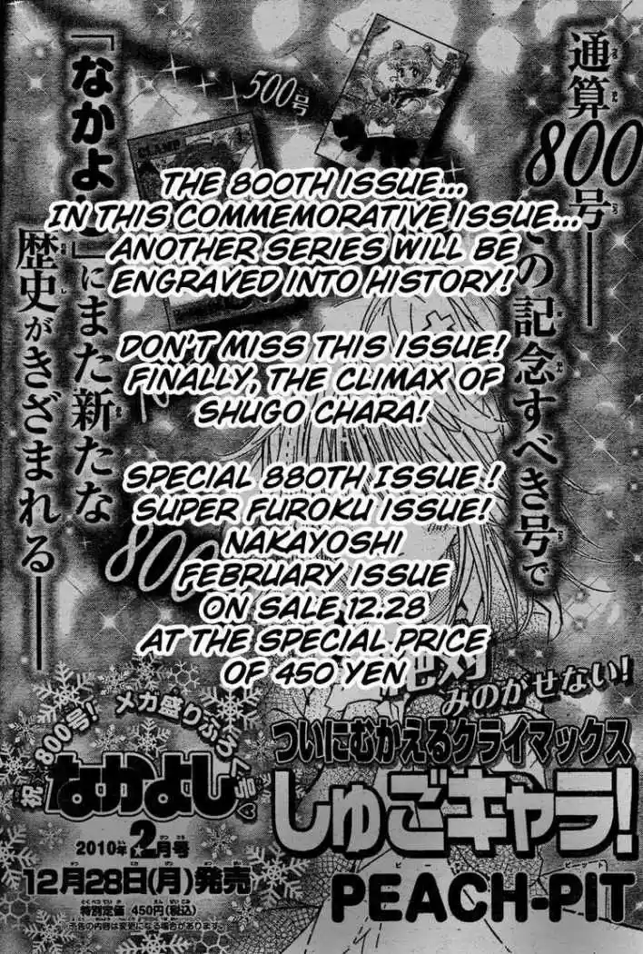Shugo Chara - Capítulo 47 - Página 26 - LectorTMOo