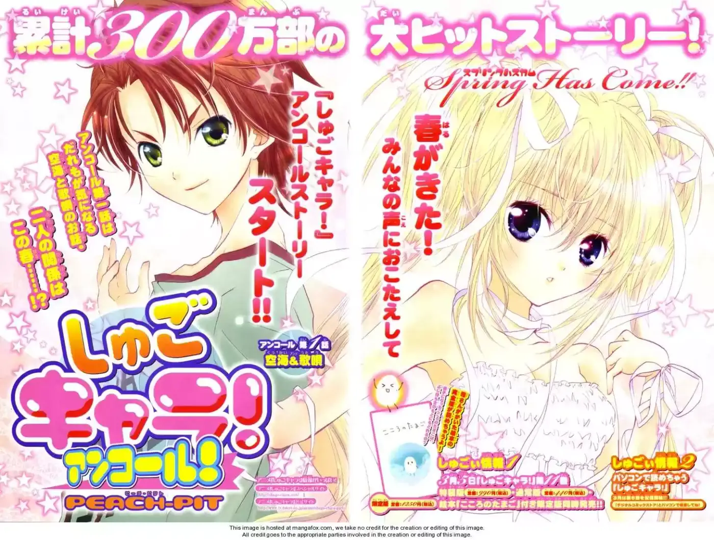 Shugo Chara - Capítulo 49 - Página 32 - LectorTMOo