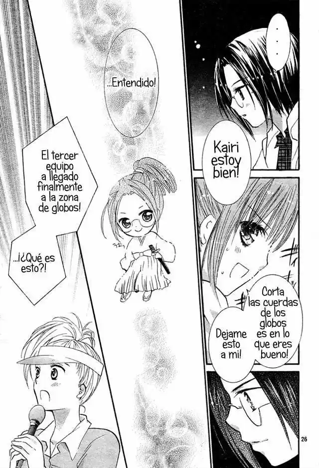 Shugo Chara - Capítulo 51 - Página 26 - LectorTMOo