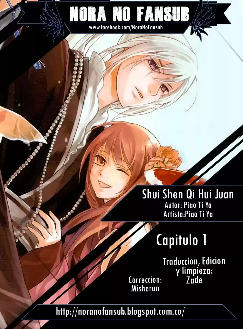 Shui Shen Qi Hui Juan - Capítulo 1 - Página 1 - LectorTMOo