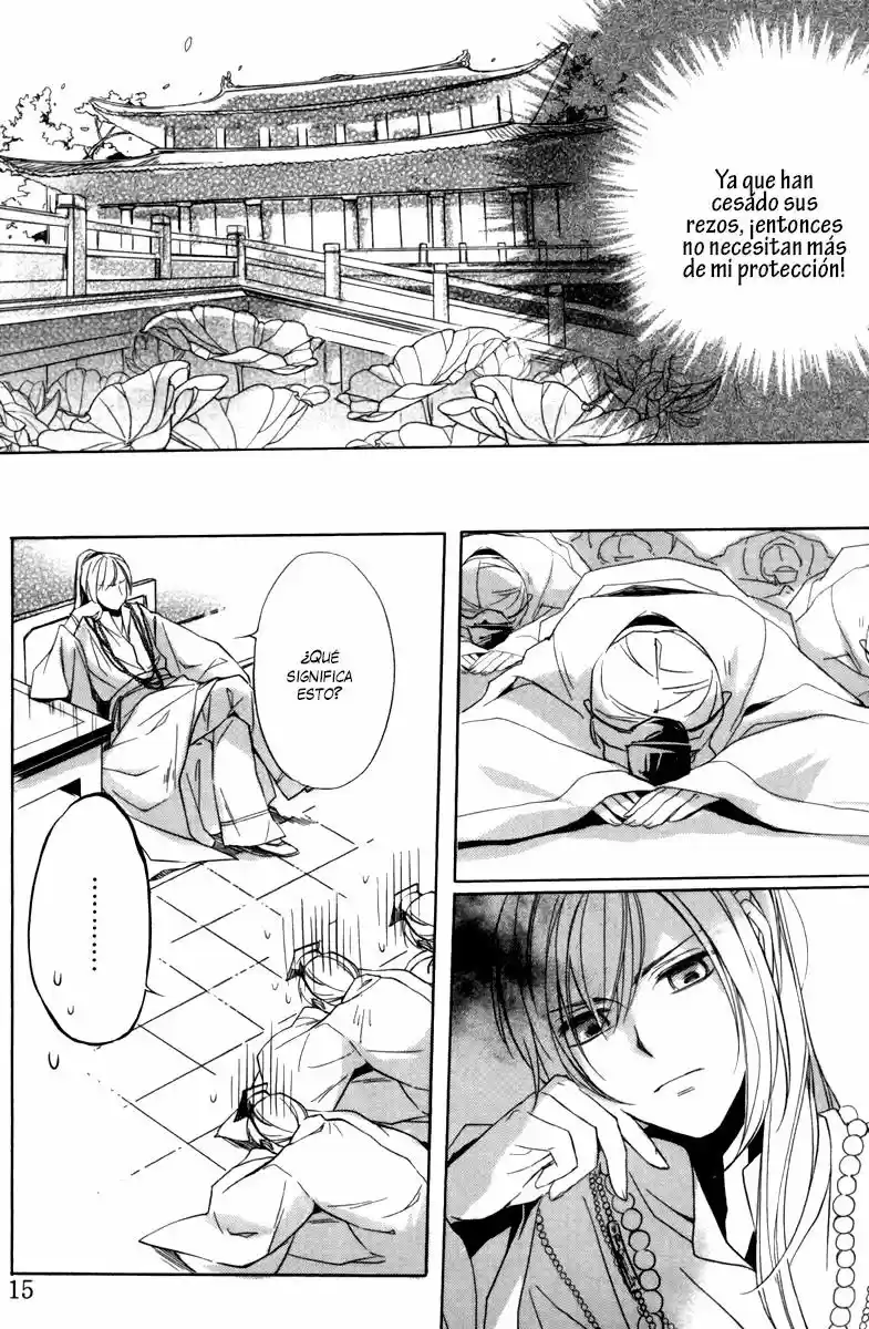 Shui Shen Qi Hui Juan - Capítulo 1 - Página 18 - LectorTMOo