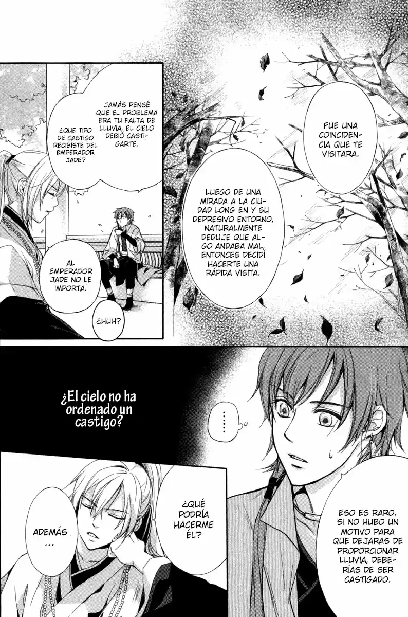 Shui Shen Qi Hui Juan - Capítulo 3 - Página 14 - LectorTMOo