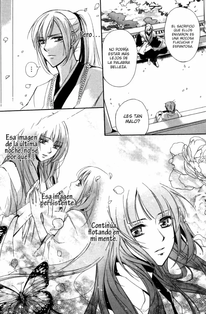 Shui Shen Qi Hui Juan - Capítulo 3 - Página 16 - LectorTMOo