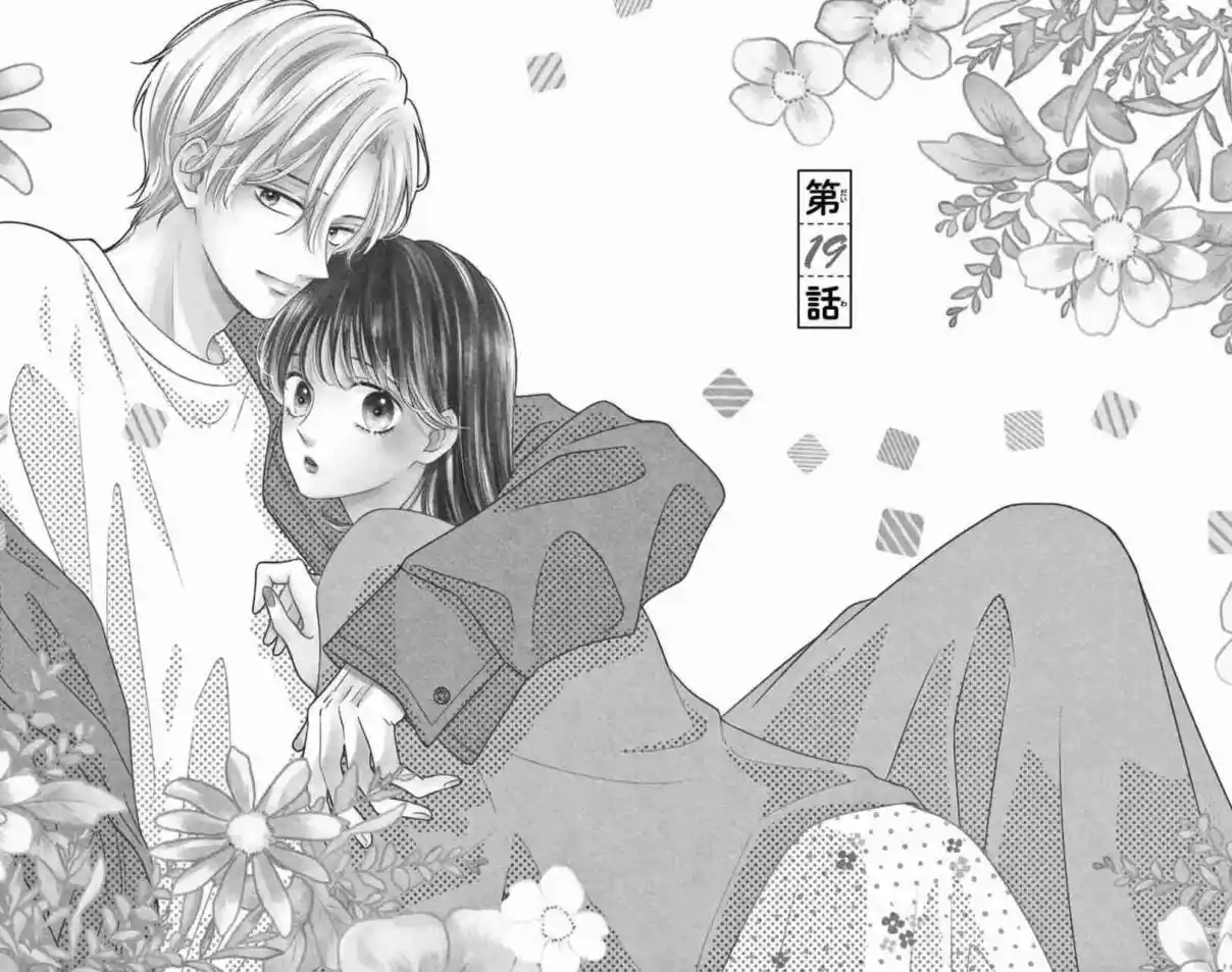 Shujinko Nikki - Capítulo 19 - Página 3 - LectorTMOo