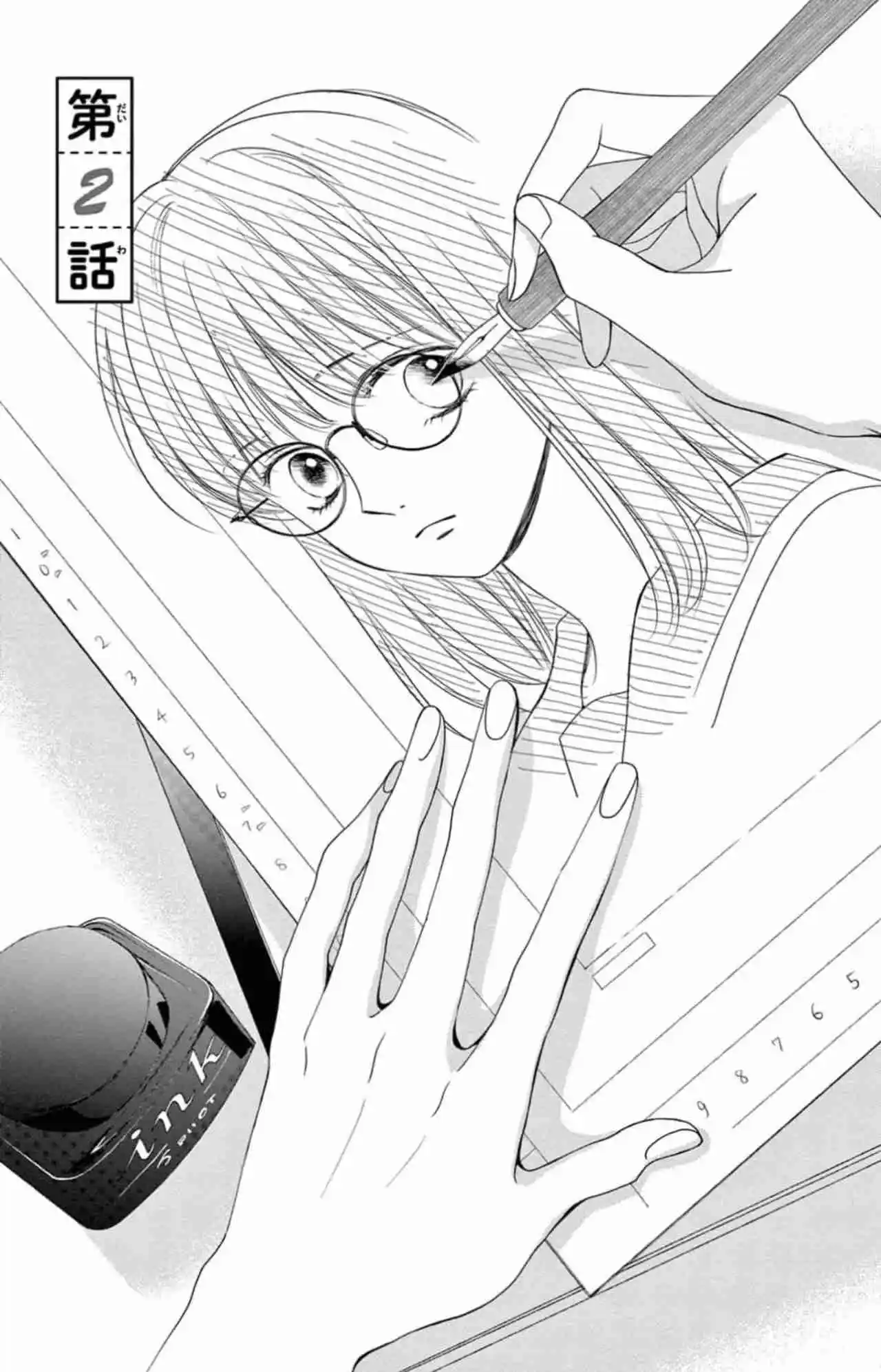 Shujinko Nikki - Capítulo 2 - Página 2 - LectorTMOo