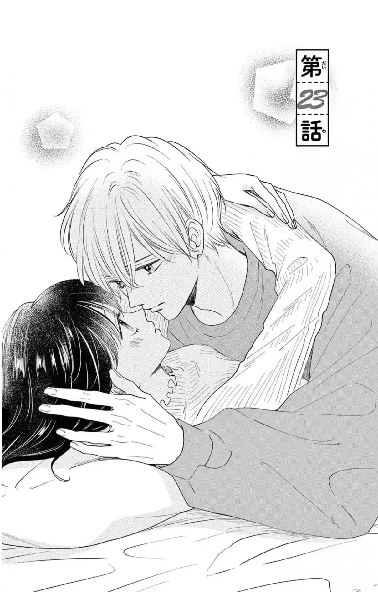 Shujinko Nikki - Capítulo 23 - Página 3 - LectorTMOo