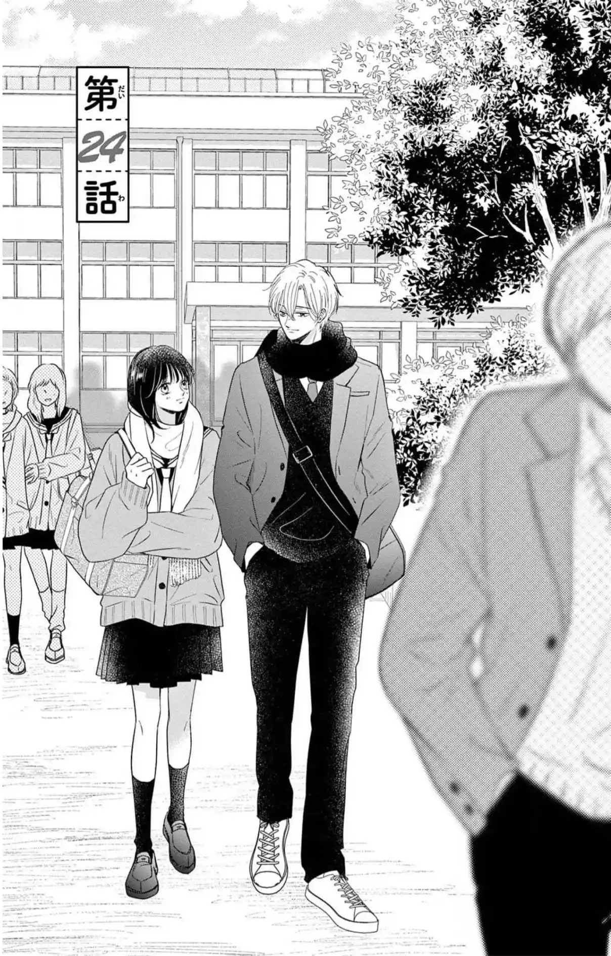 Shujinko Nikki - Capítulo 24 - Página 3 - LectorTMOo