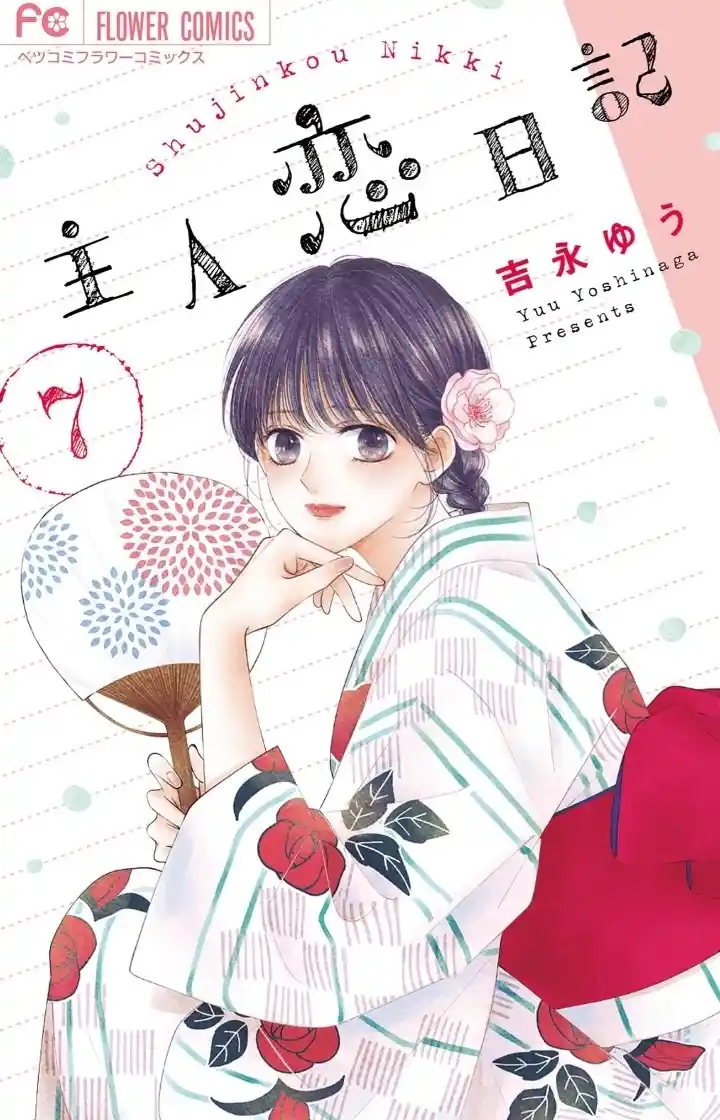 Shujinko Nikki - Capítulo 26 - Página 1 - LectorTMOo