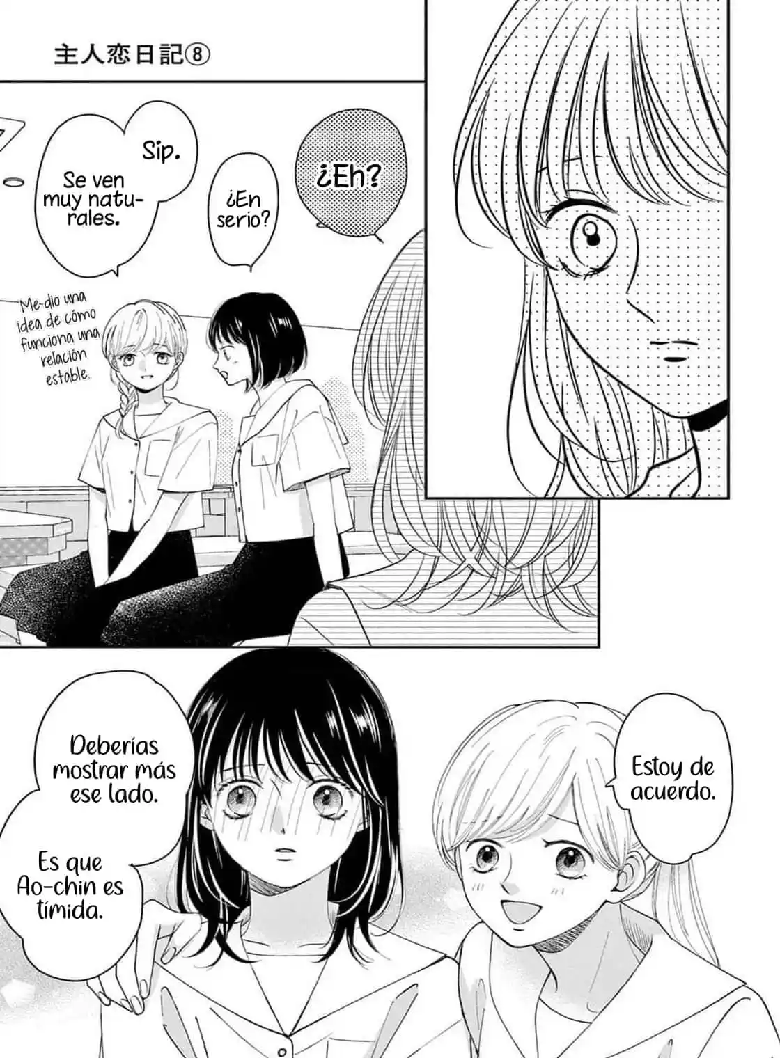 Shujinko Nikki - Capítulo 31 - Página 23 - LectorTMOo