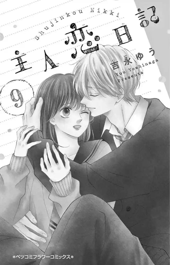 Shujinko Nikki - Capítulo 33 - Página 3 - LectorTMOo