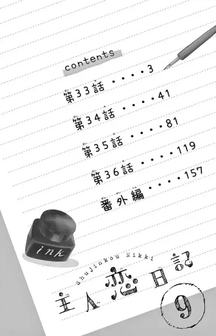 Shujinko Nikki - Capítulo 33 - Página 4 - LectorTMOo