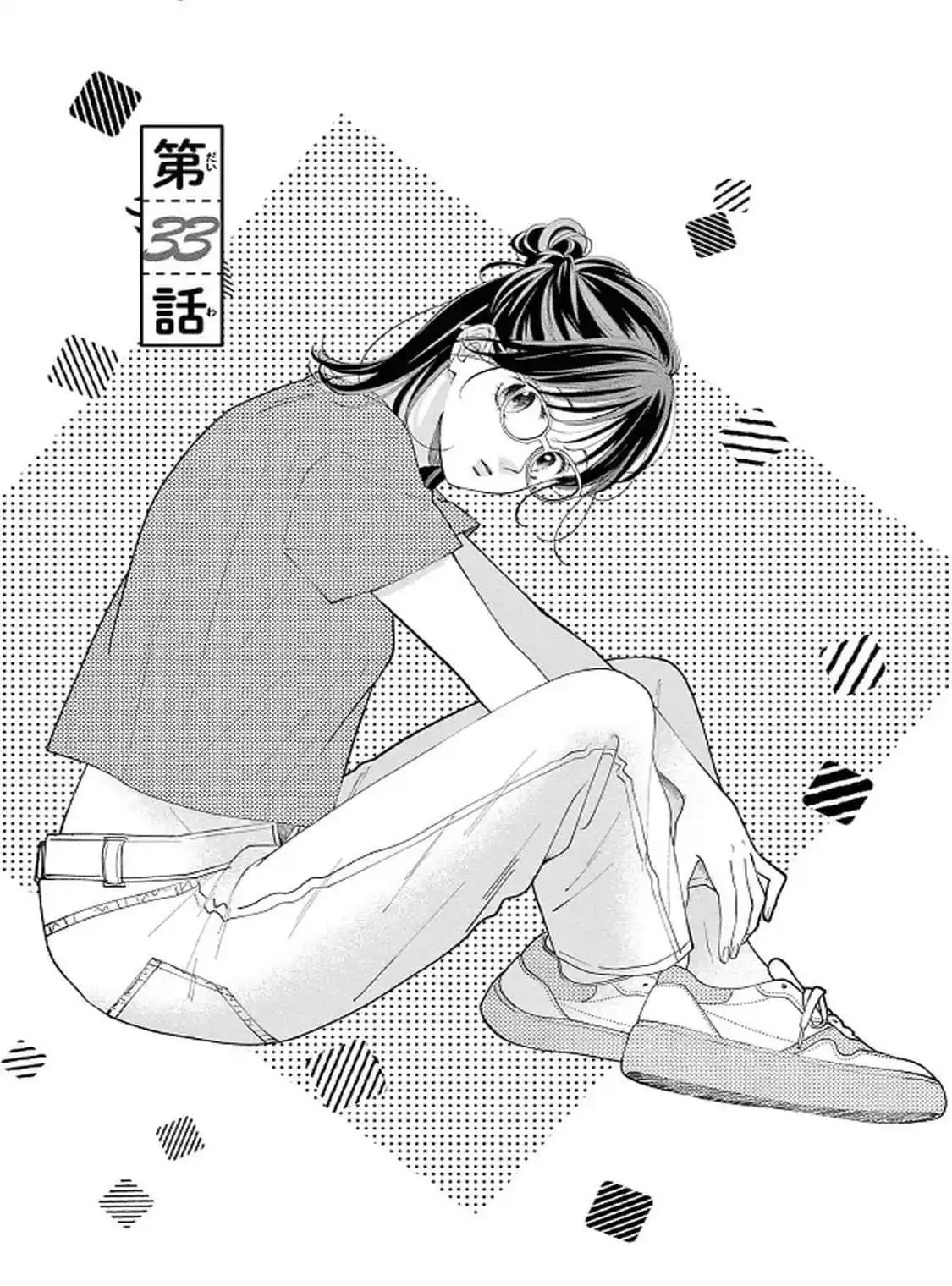 Shujinko Nikki - Capítulo 33 - Página 5 - LectorTMOo