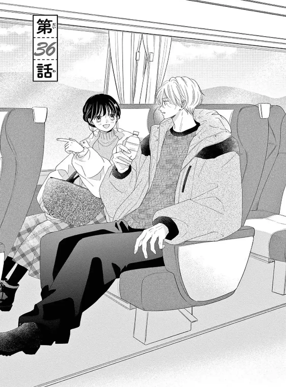 Shujinko Nikki - Capítulo 36 - Página 3 - LectorTMOo