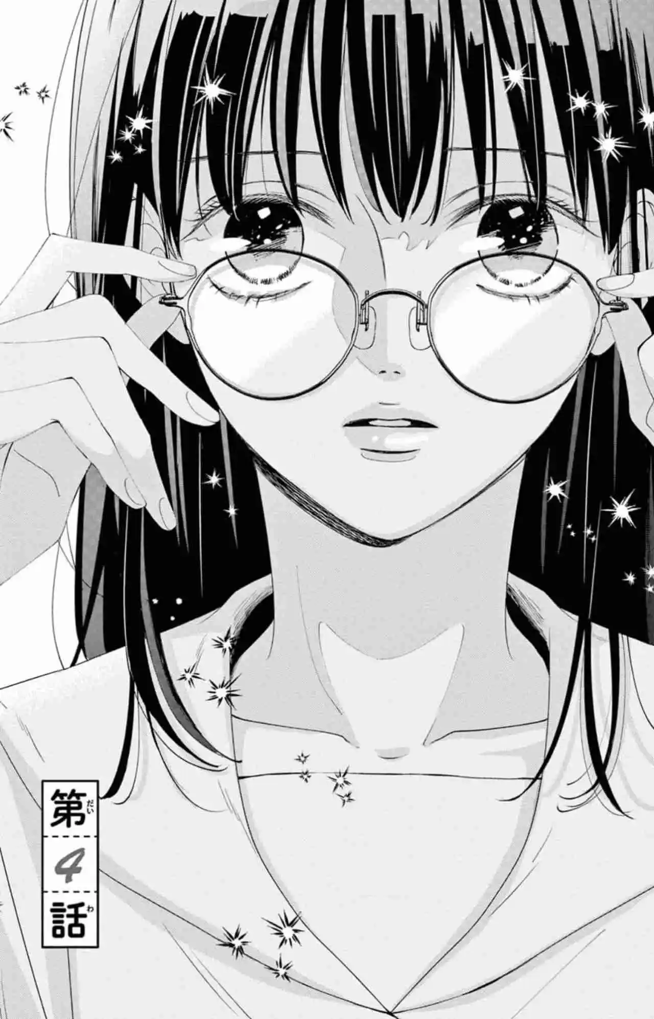 Shujinko Nikki - Capítulo 4 - Página 2 - LectorTMOo