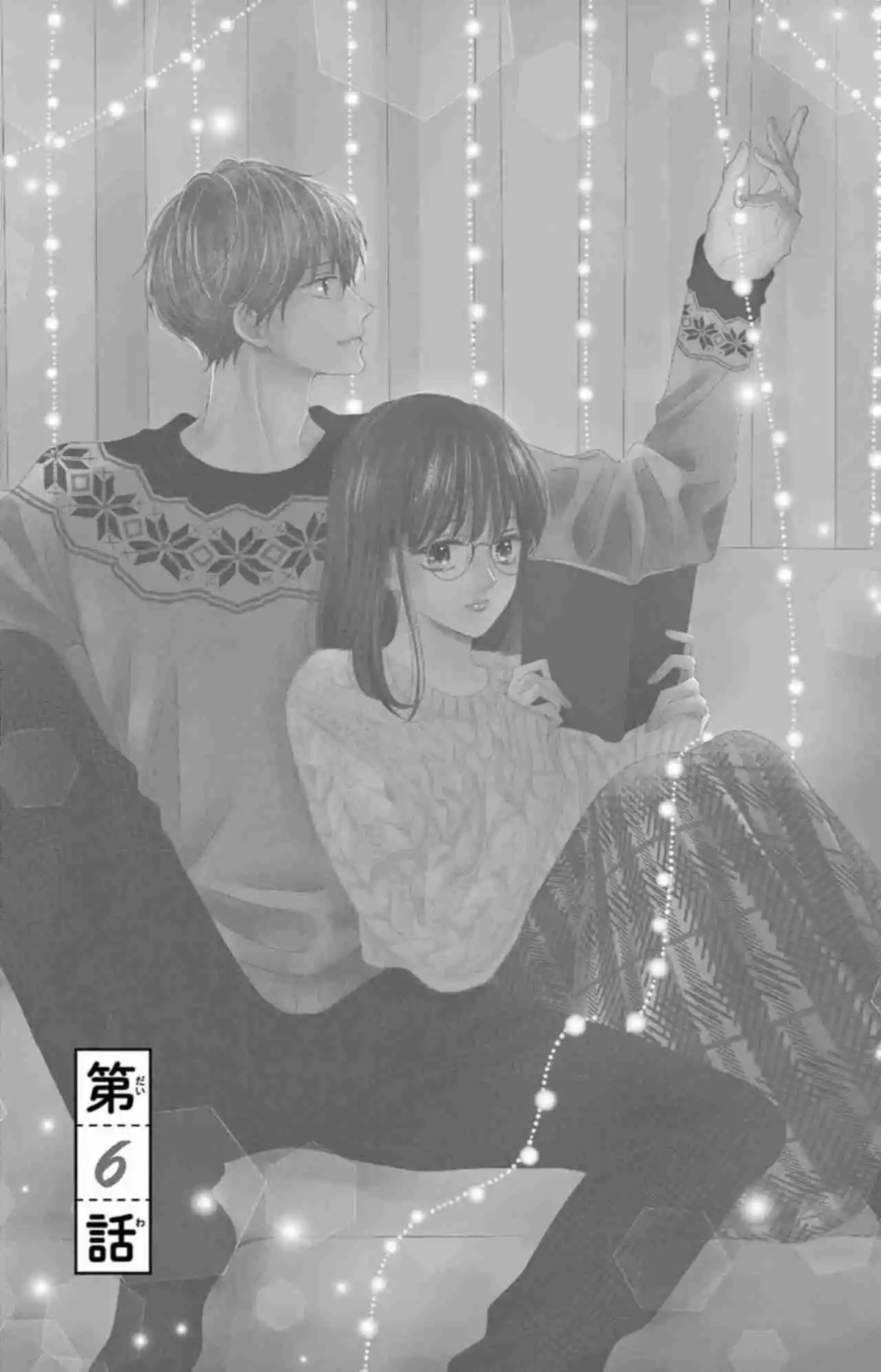 Shujinko Nikki - Capítulo 6 - Página 3 - LectorTMOo