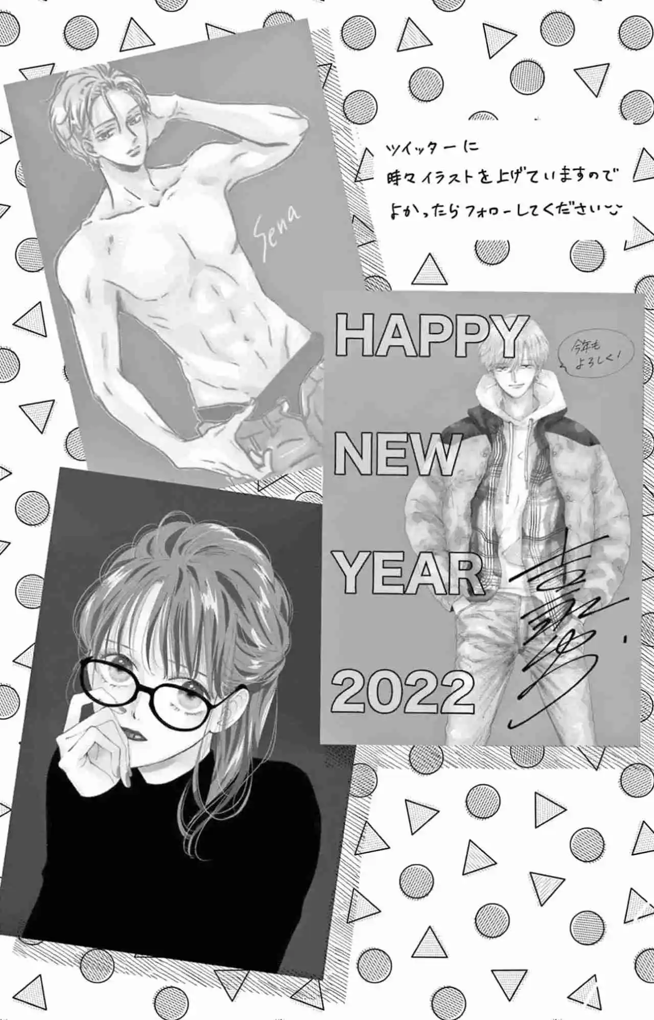 Shujinko Nikki - Capítulo 7 - Página 42 - LectorTMOo