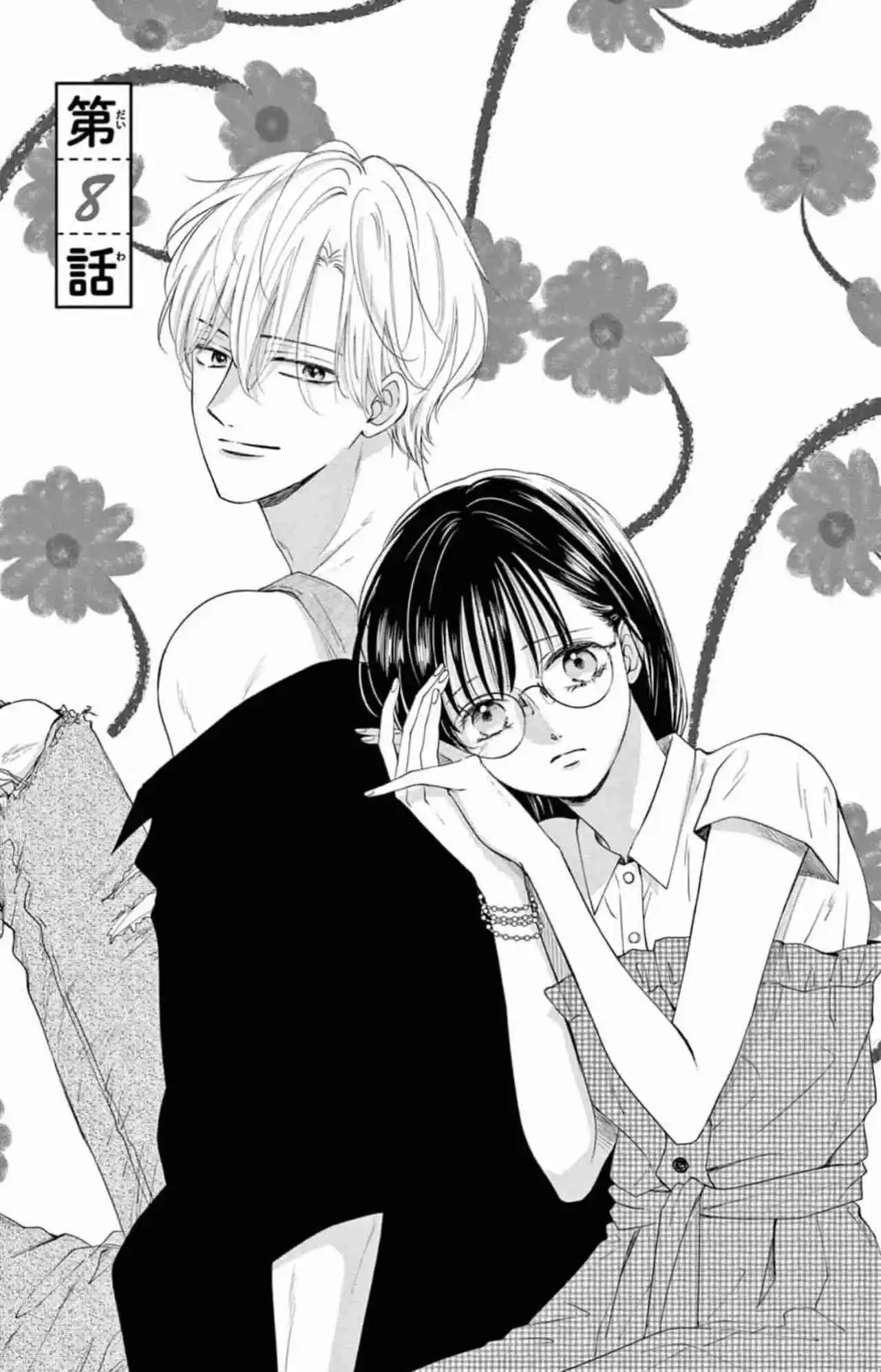 Shujinko Nikki - Capítulo 8 - Página 3 - LectorTMOo