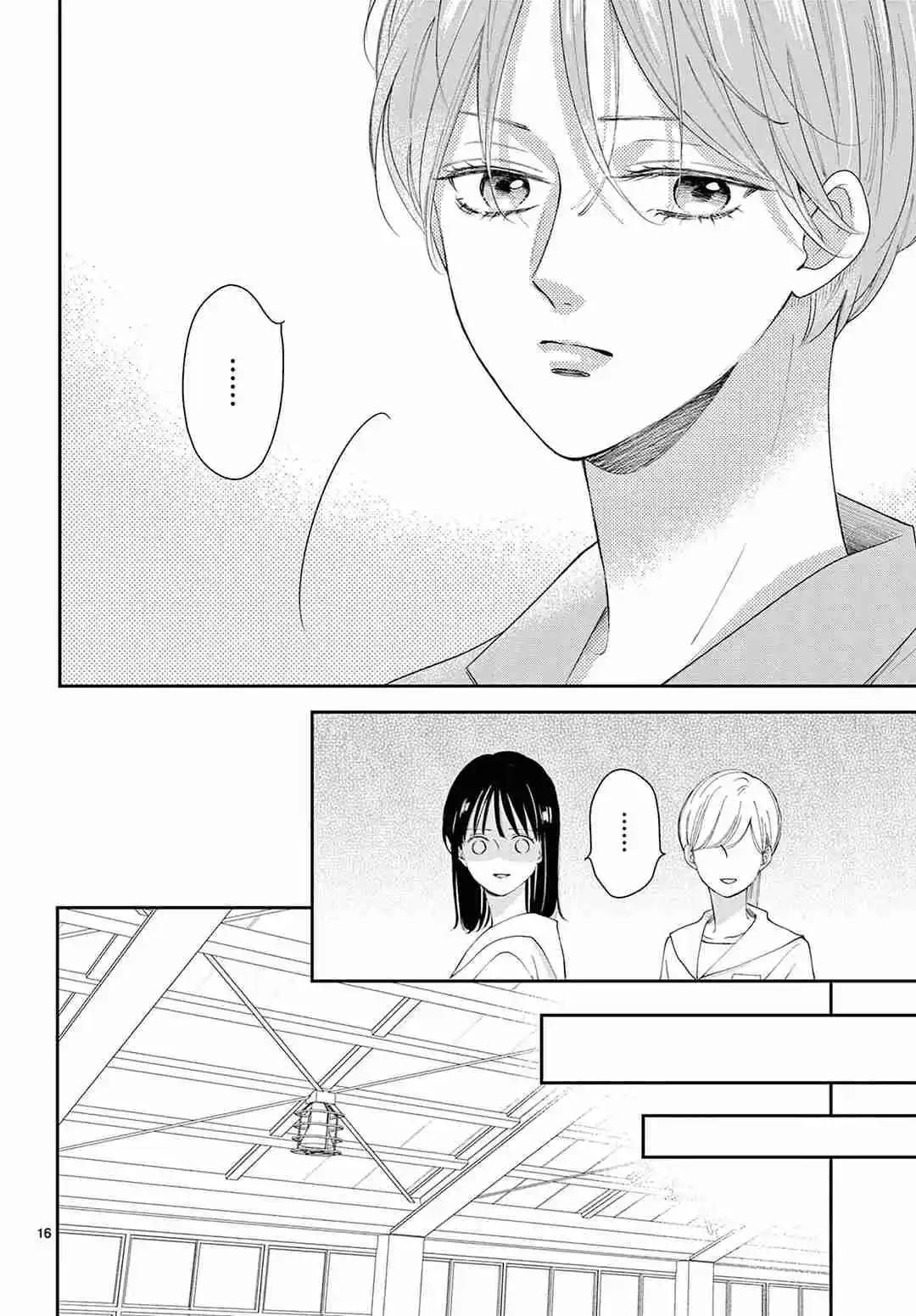 Shujinkoi Nikki - Capítulo 11 - Página 18 - LectorTMOo