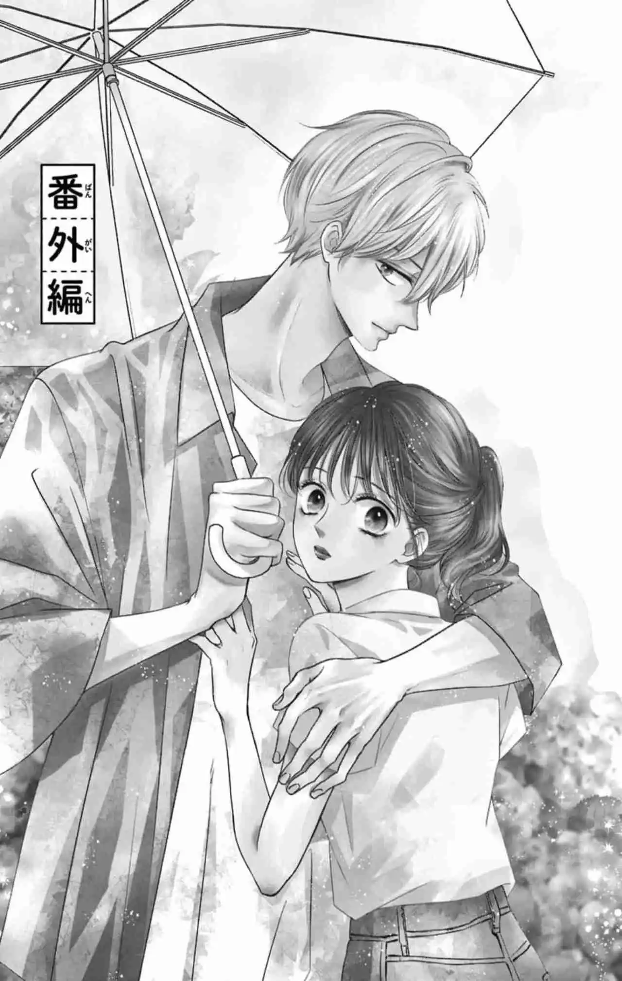 Shujinkoi Nikki - Capítulo 12.50 - Página 4 - LectorTMOo