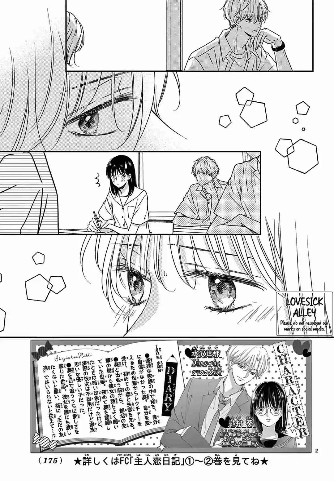 Shujinkoi Nikki - Capítulo 13 - Página 4 - LectorTMOo