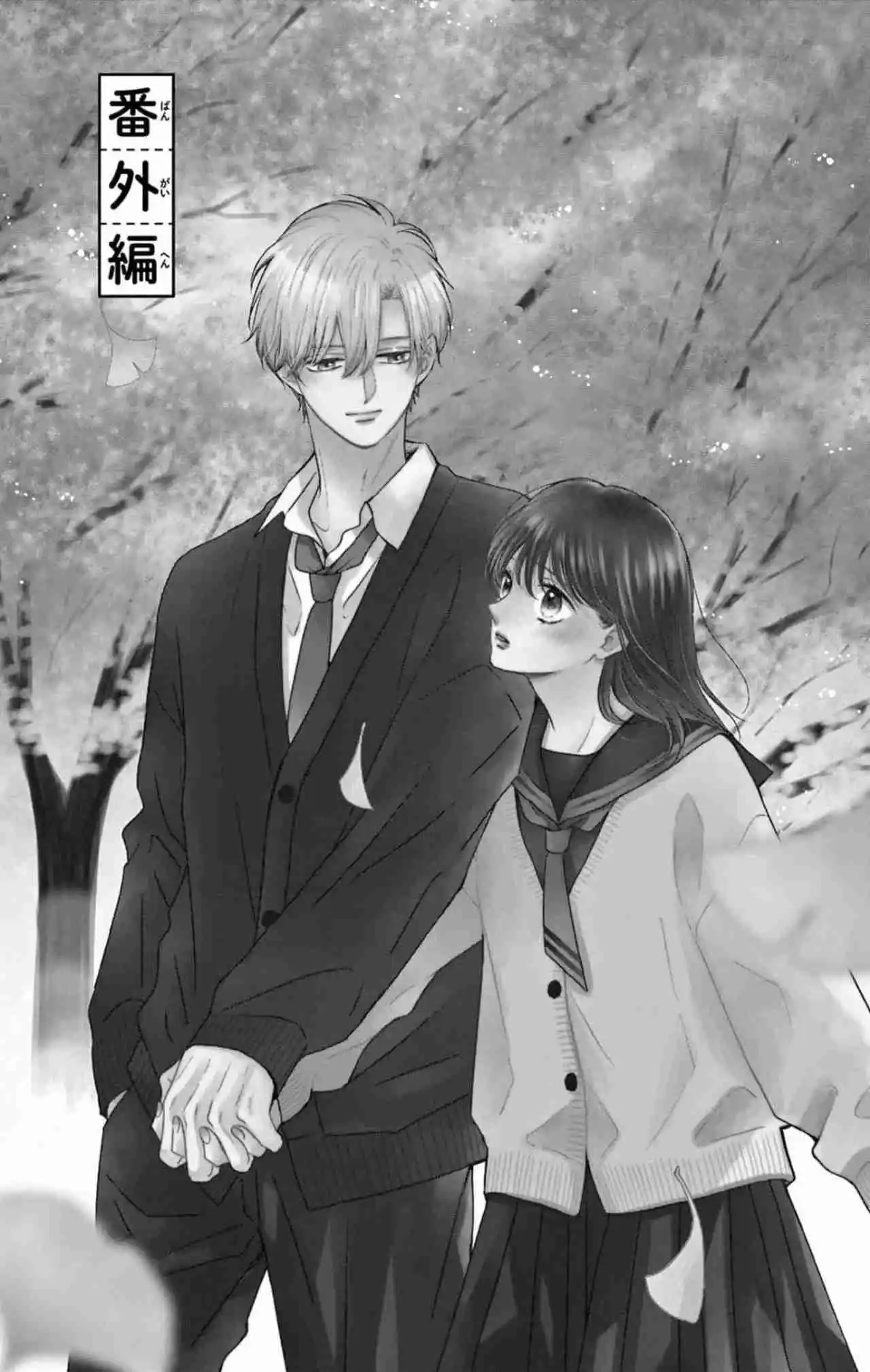 Shujinkoi Nikki - Capítulo 16.50 - Página 6 - LectorTMOo