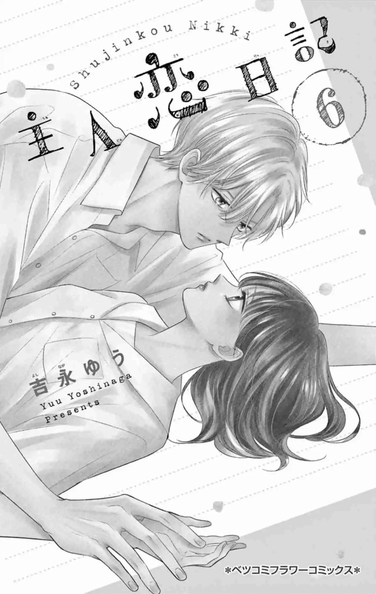 Shujinkoi Nikki - Capítulo 21 - Página 6 - LectorTMOo
