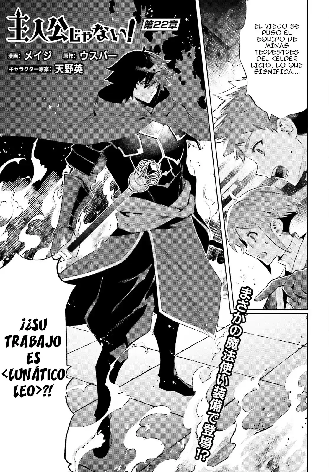 Shujinkou Janai! - Capítulo 22 - Página 2 - LectorTMOo
