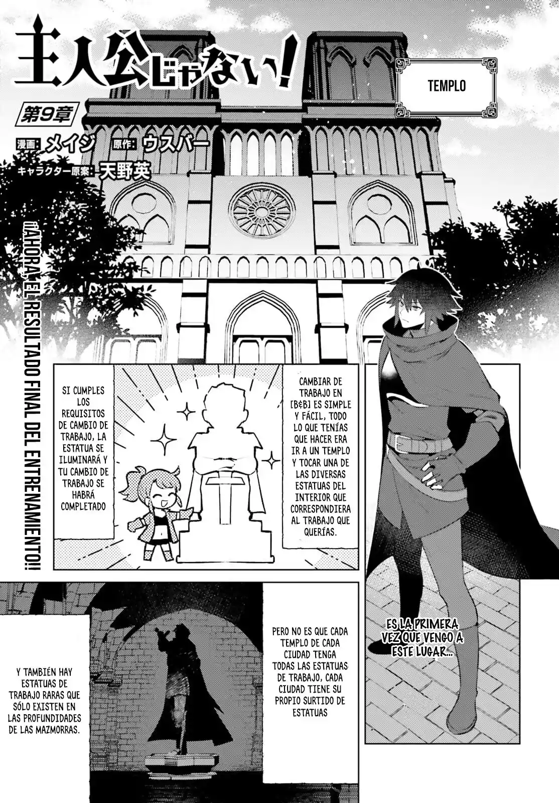 Shujinkou Janai! - Capítulo 9 - Página 2 - LectorTMOo